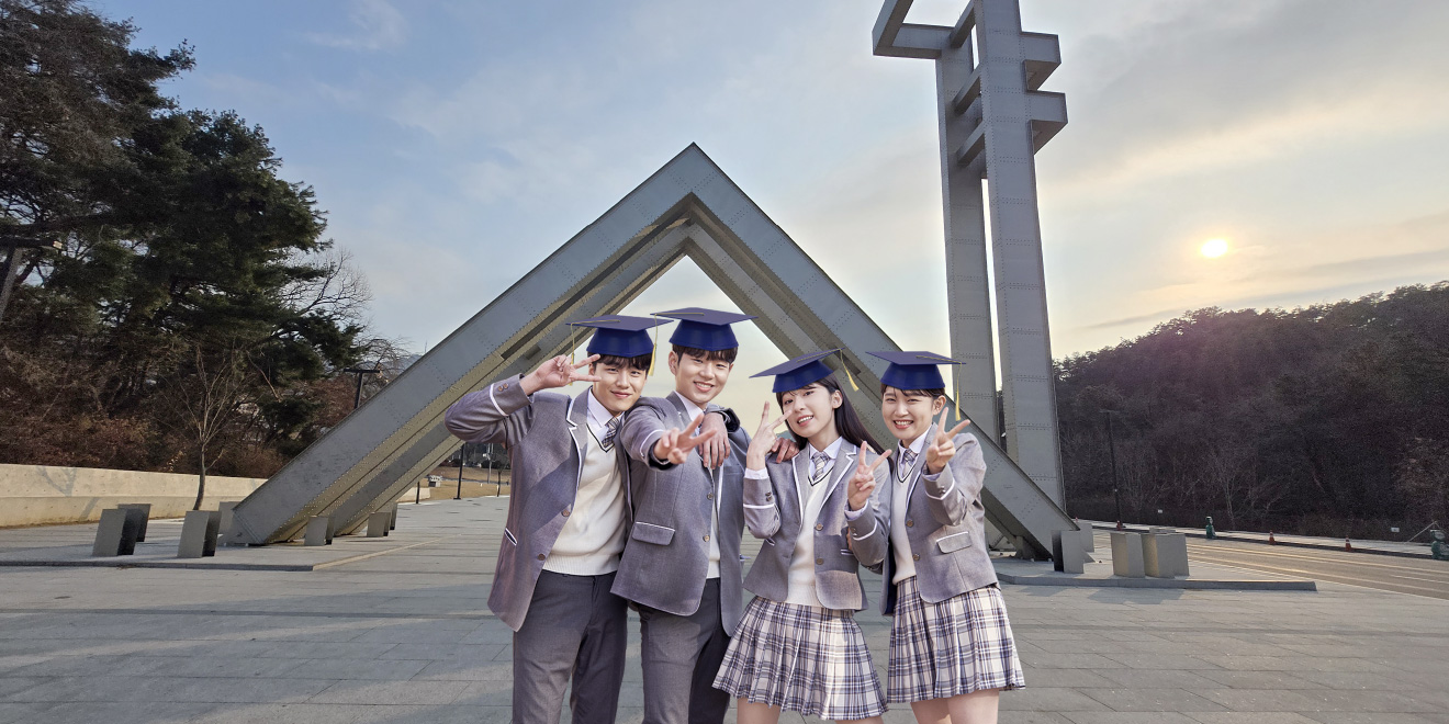 서울대학교 탐방 캠퍼스 멘토링 배경 이미지