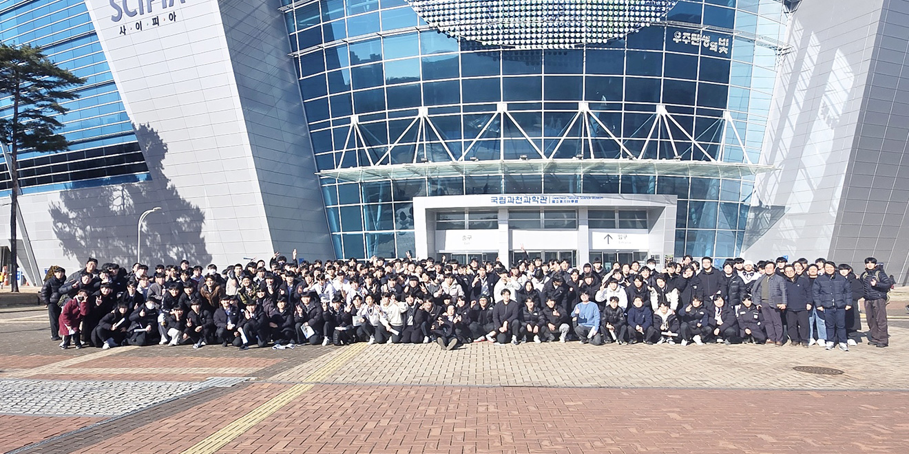 과학런닝맨 현장진로체험 배경 이미지