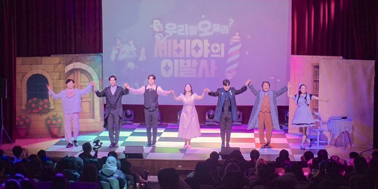 찾아가는 오페라 뮤지컬 배경 이미지