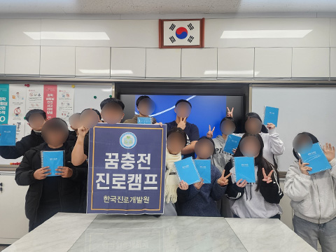 고교학점제 멘토링 캠프 현장사진 2