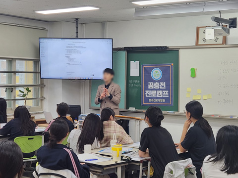 입시전략 진학 멘토링 캠프 현장사진 3