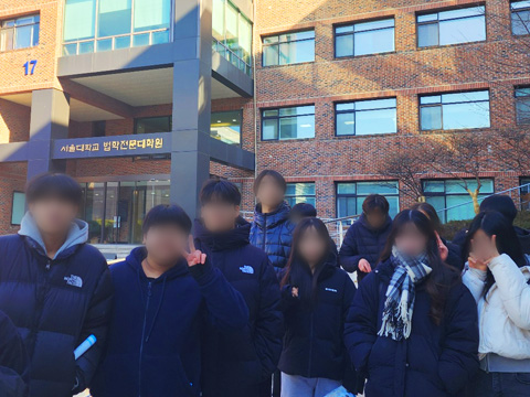 공연 관람+서울대 탐방 패키지 현장사진 2