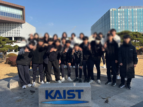 KAIST 탐방 멘토링 (반일) 현장사진 2