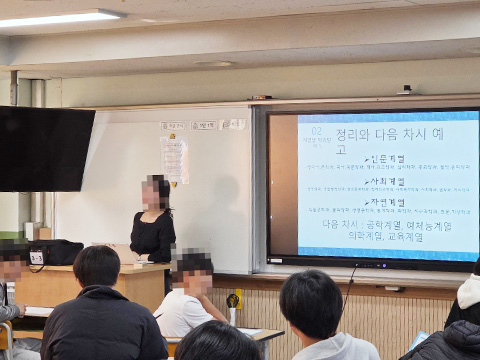 학과탐색 멘토링 캠프 현장사진 1