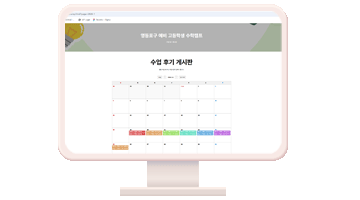 전용 리포트 보드 이미지